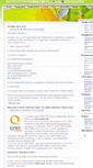 Mobile Screenshot of gelios.net